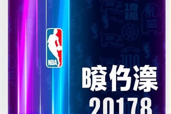 nba录像十佳球2017哈登,哈登集锦2019