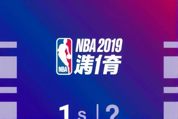 nba2019年1月1日录像回放,nba2019视频回放