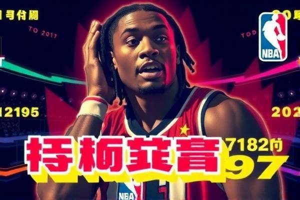 乔丹nba经典比赛录像97年,乔丹1997年季后赛