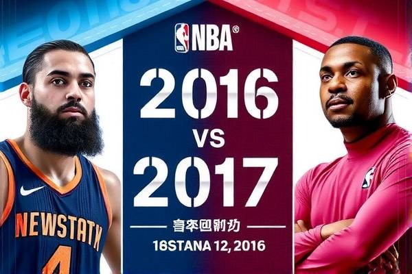 2016nba录像火箭与快船,2017火箭vs快船录像 2016nba录像火箭与快船 第1张 2016nba录像火箭与快船,2017火箭vs快船录像 2016nba录像火箭与快船 第1张